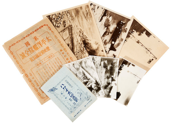 Bonhams The Attack On Pearl Harbor Japanese Propaganda Sets Of