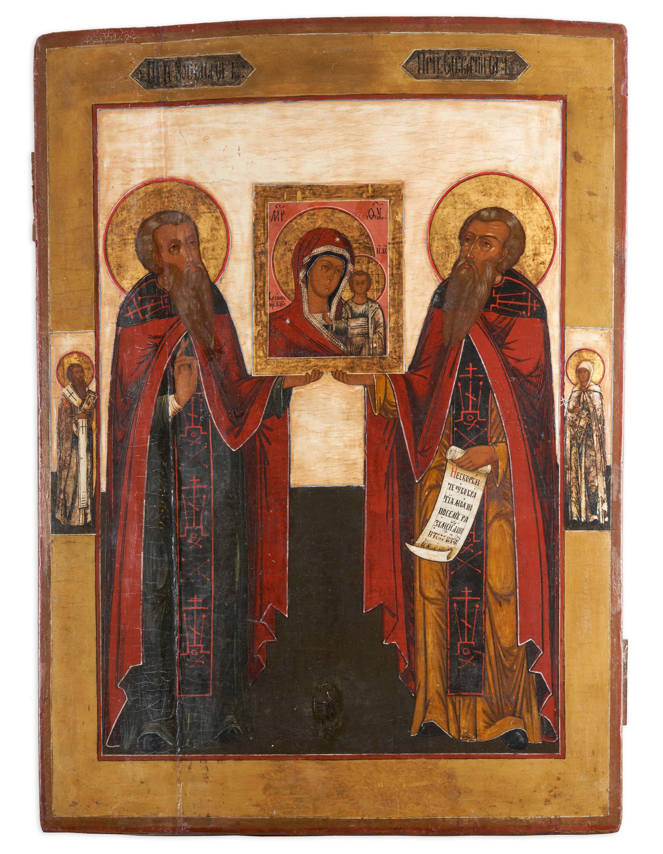 Bonhams Skinner : RUSSIAN ICON OF SAINT ZOSIMA AND SAVVATY