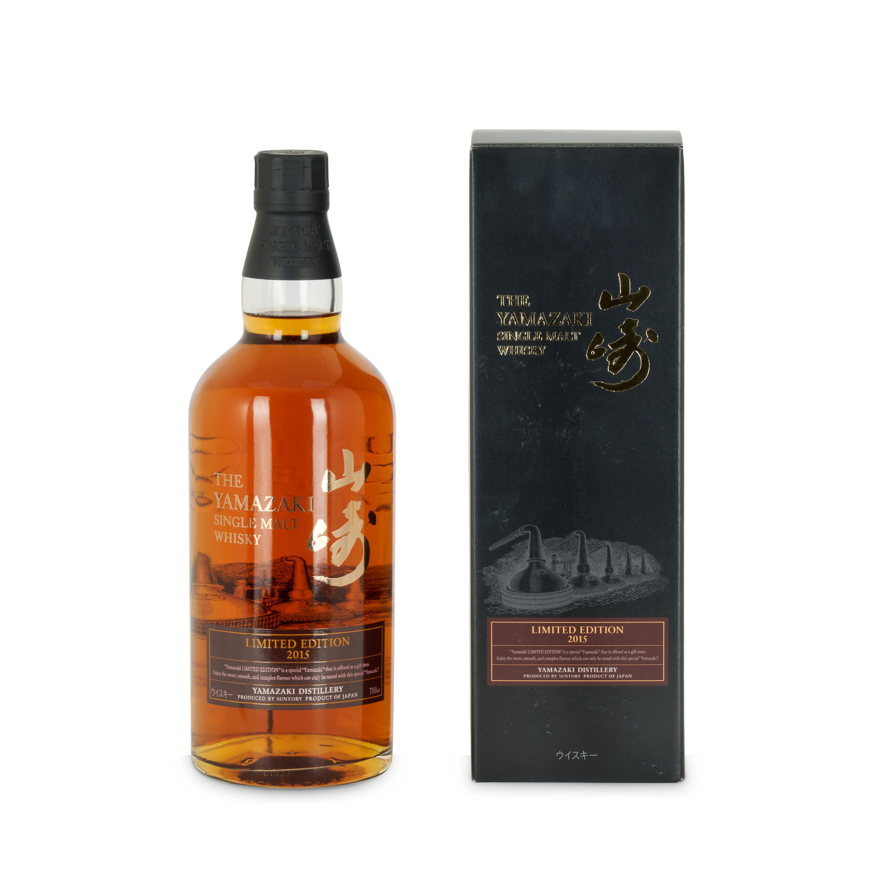 Bonhams Skinner : Yamazaki Limited Edition, 2015 (1 bottle, 700ml)