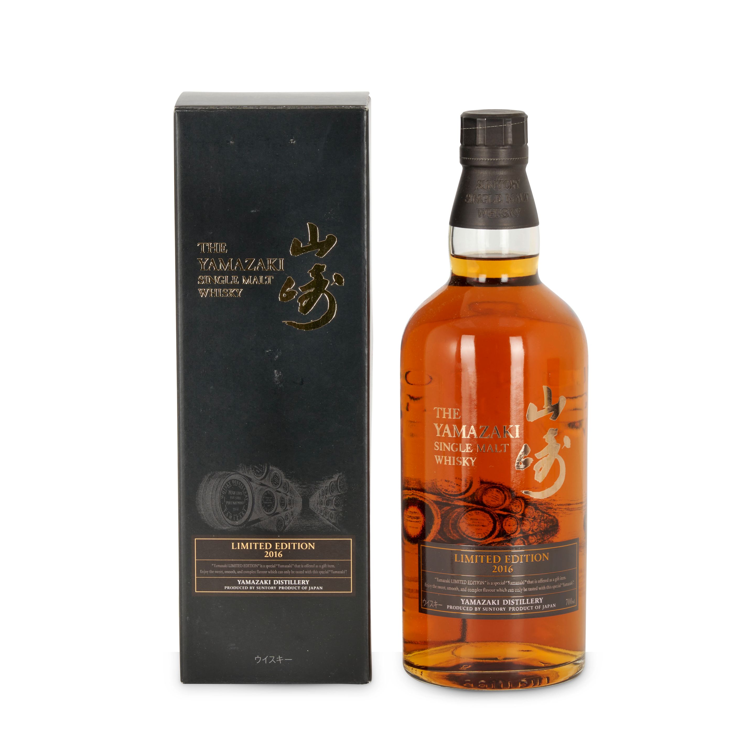 Bonhams Skinner : Yamazaki Limited Edition, 2016 (1 bottle, 700ml)